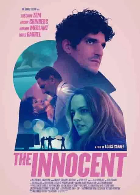 爱你活该我倒霉